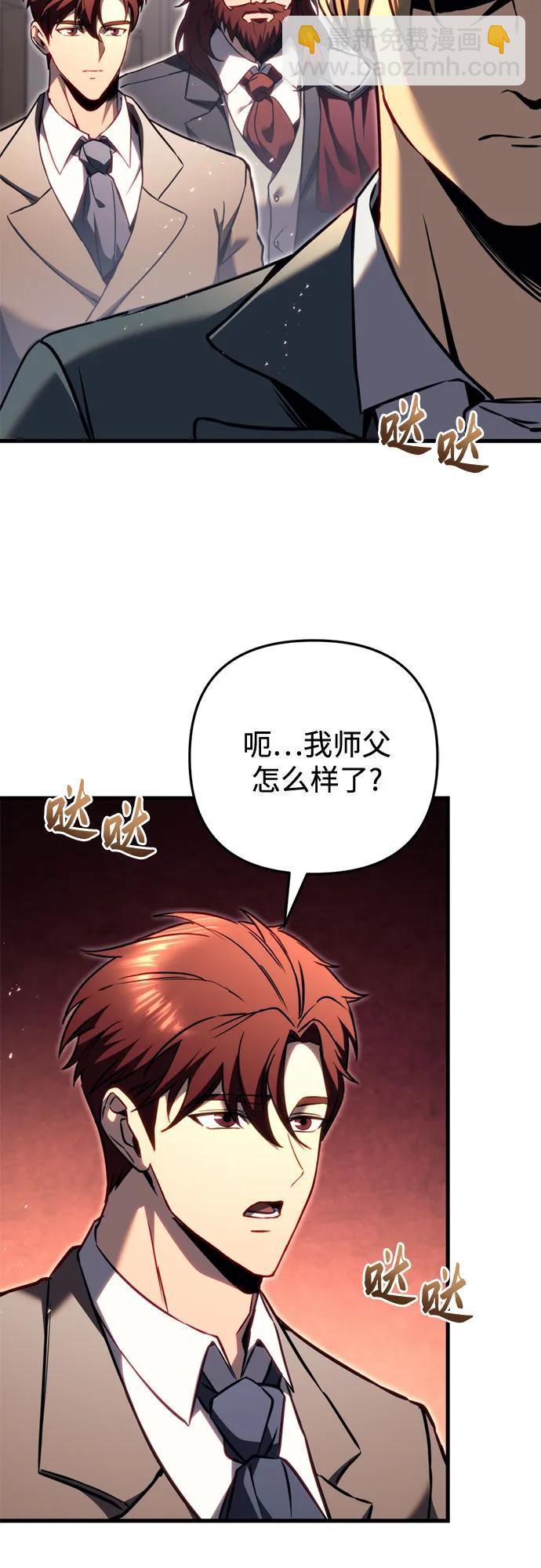 第67话3