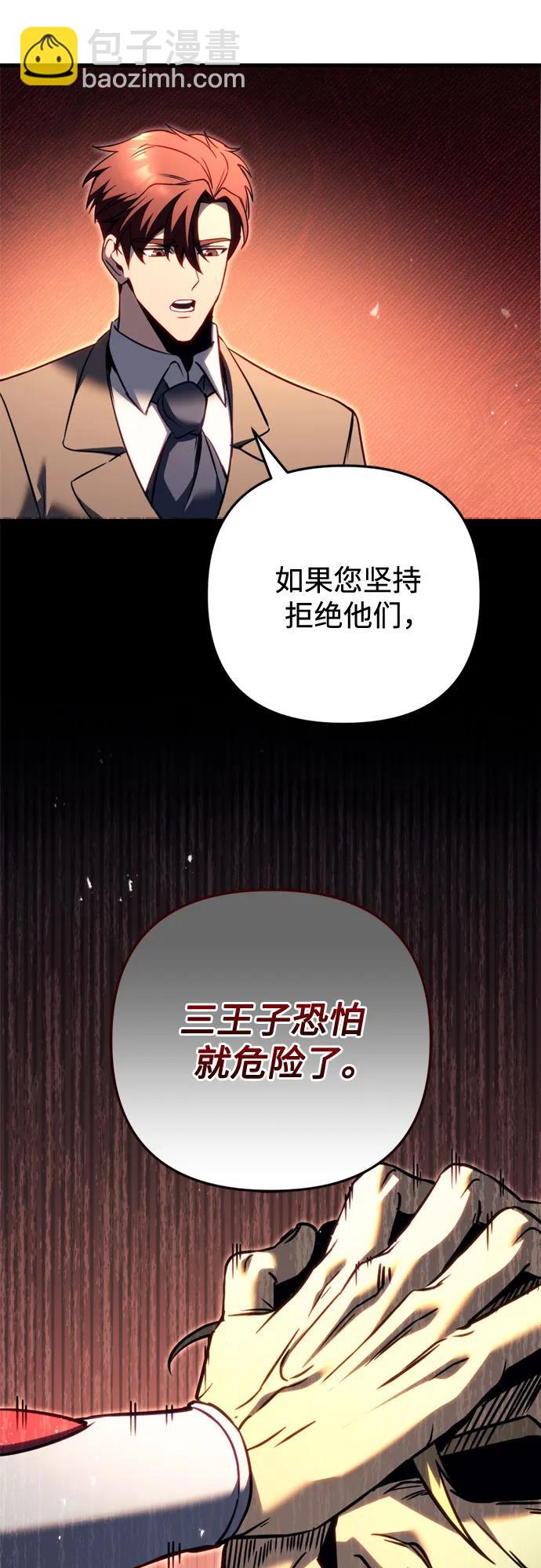 第67话31