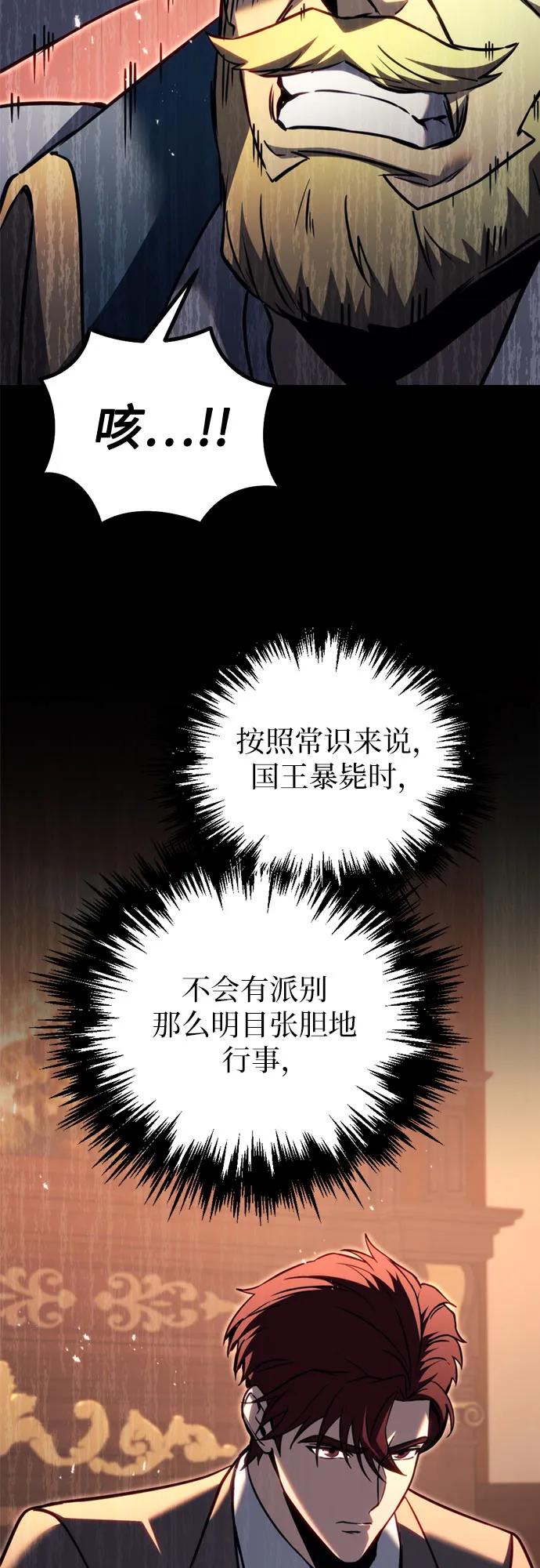 第67话32