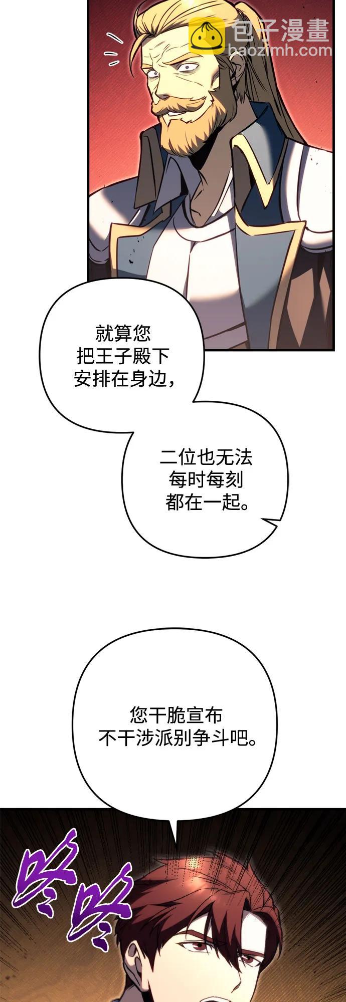 第67话36