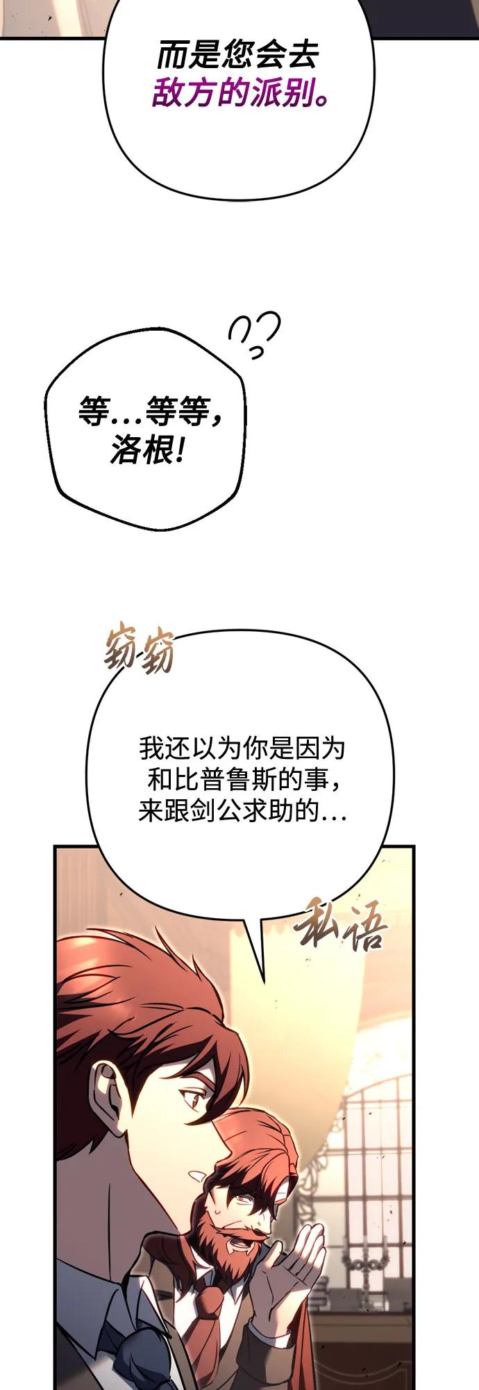 第67话39