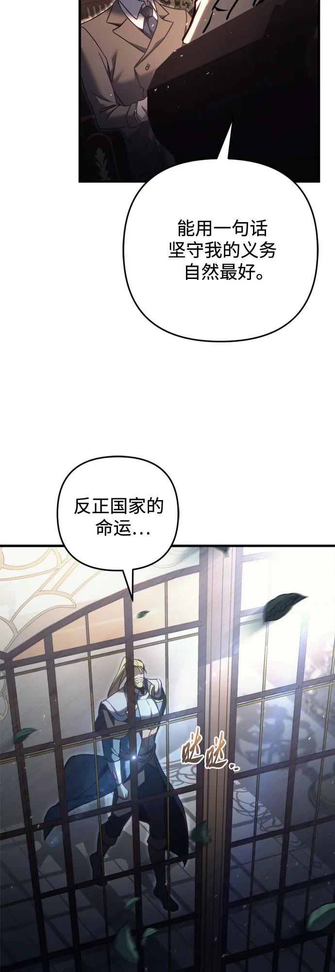 第67话43