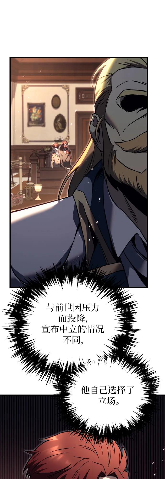 第67话50
