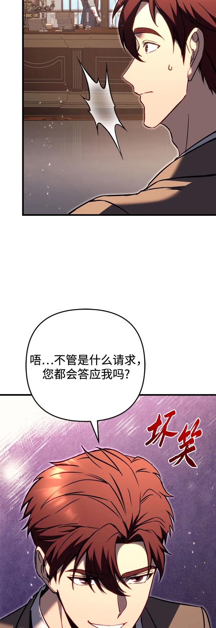 第67话52