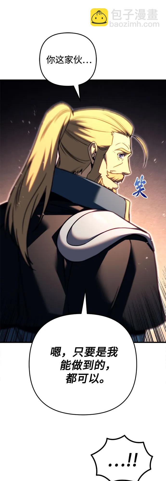 第67话54