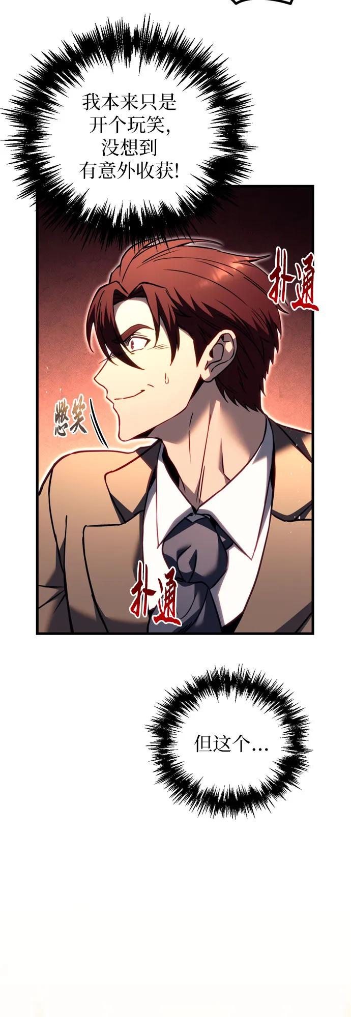 第67话55