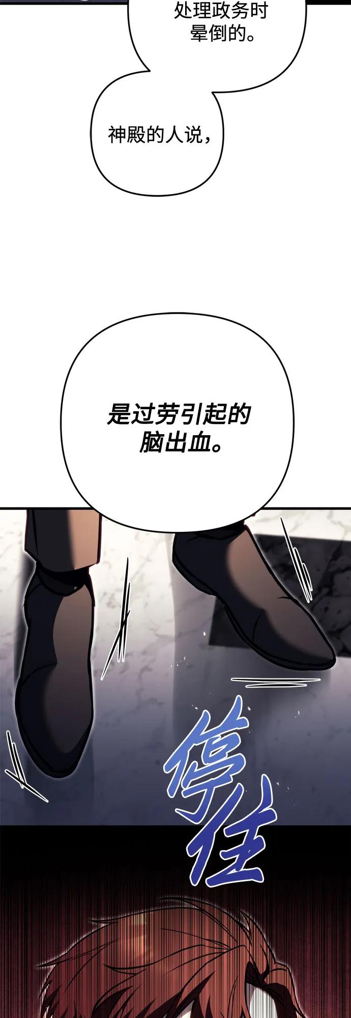 第67话6