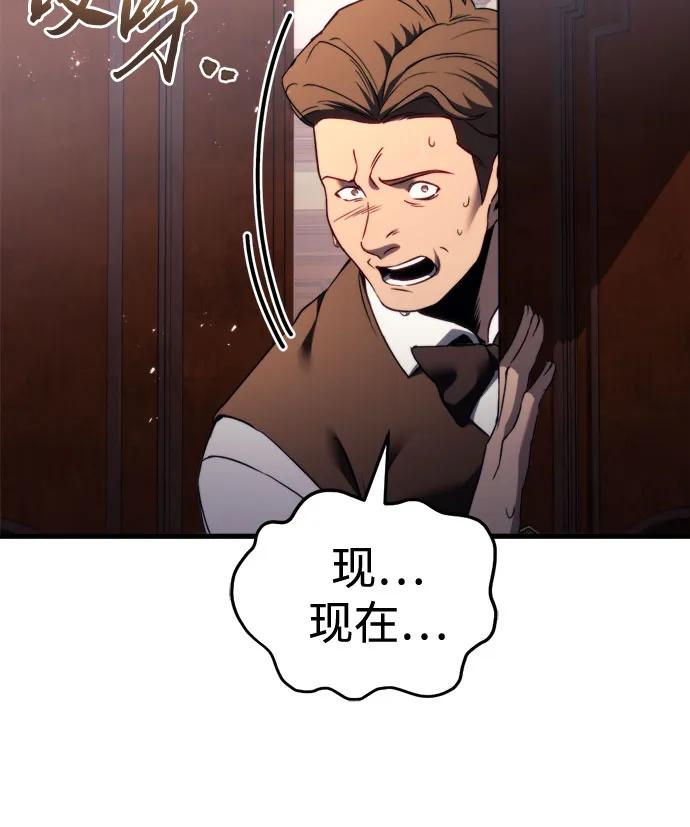 第67话62