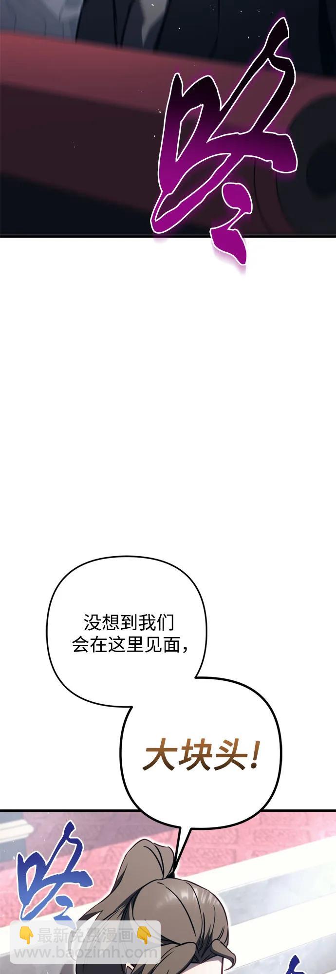 第67话64