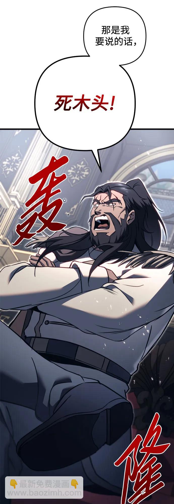 第67话66