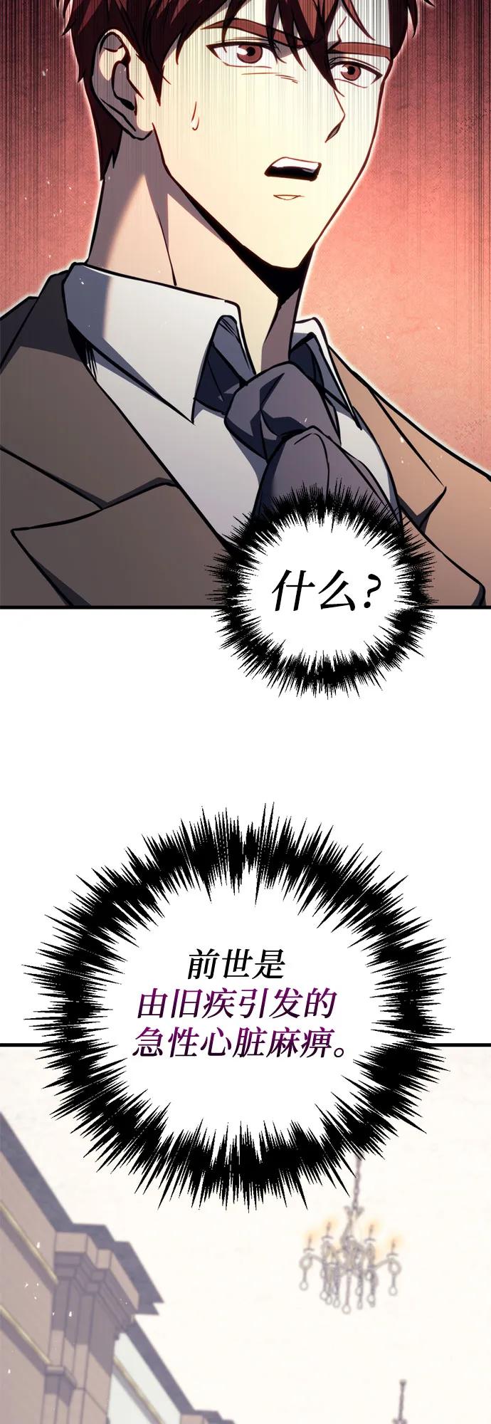 第67话7