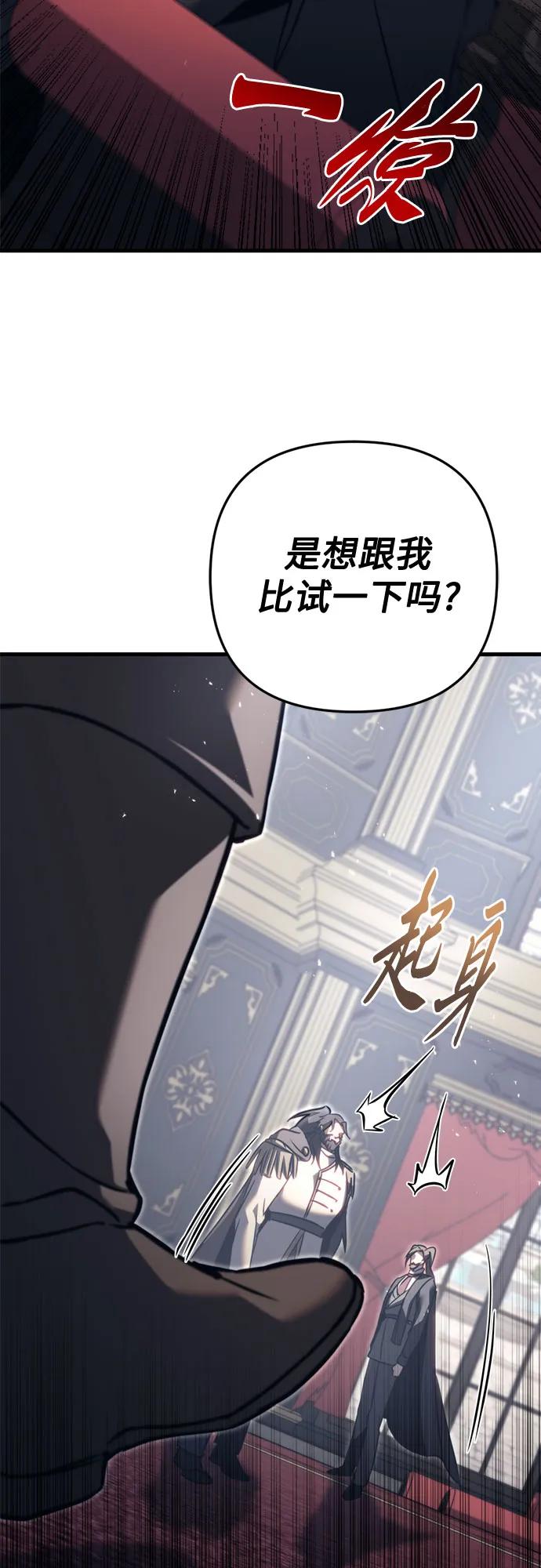 第67话72