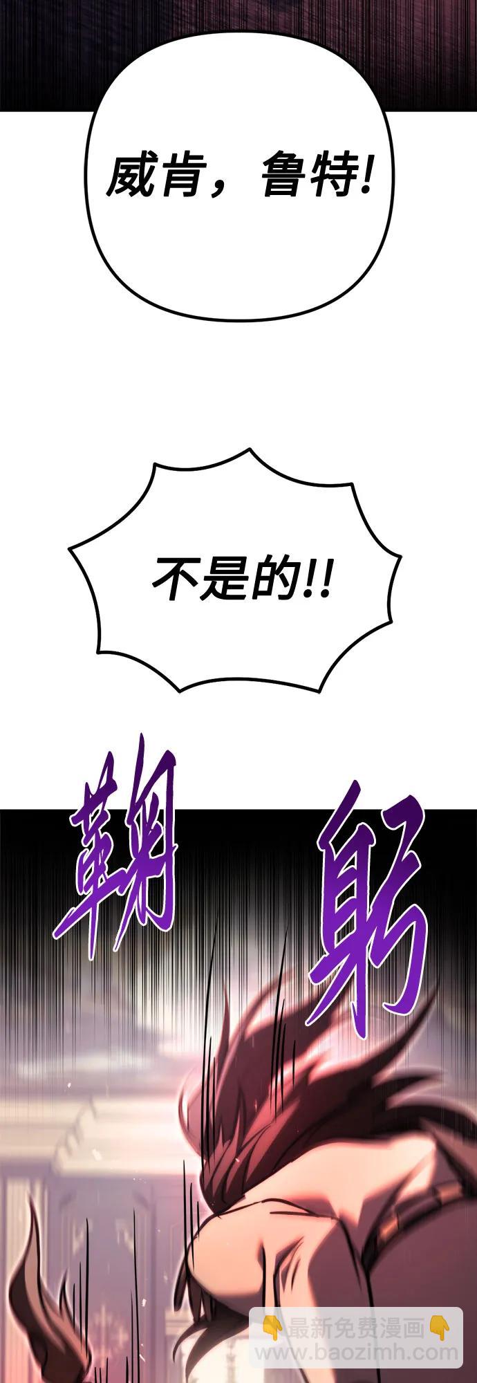 第67话73