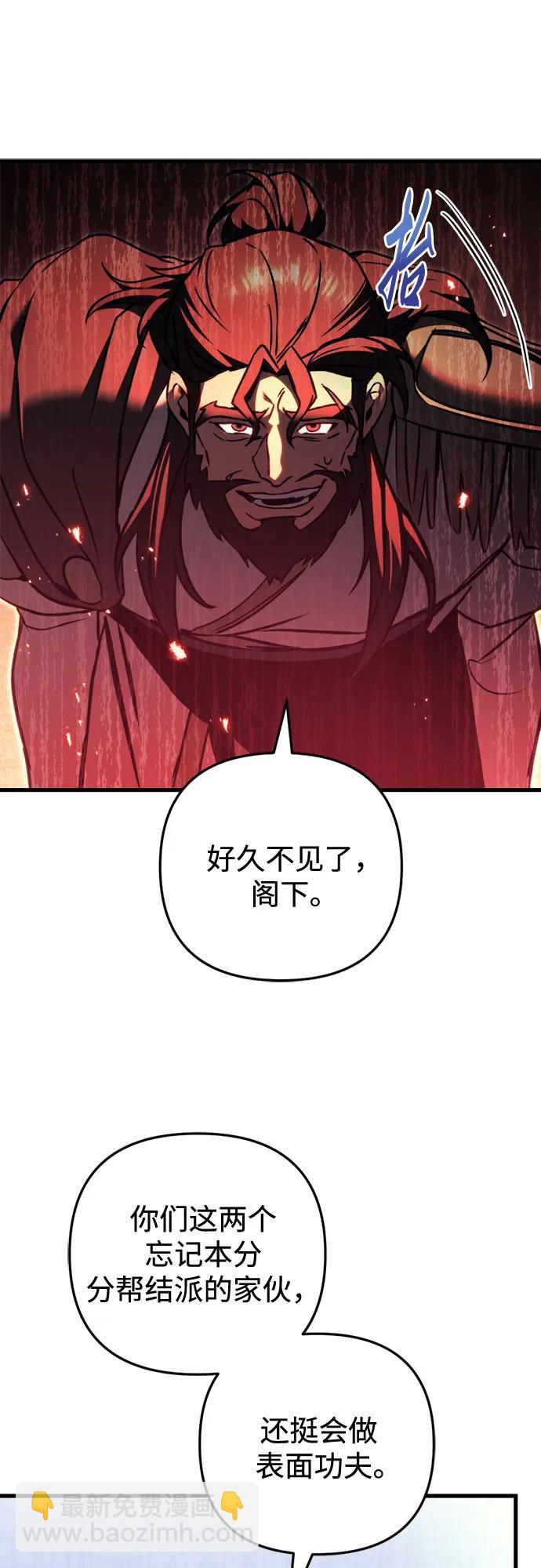 第67话75