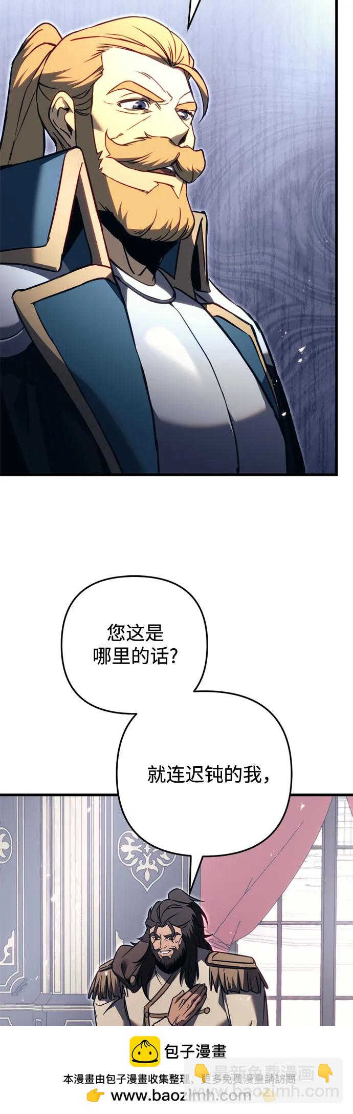 第67话76
