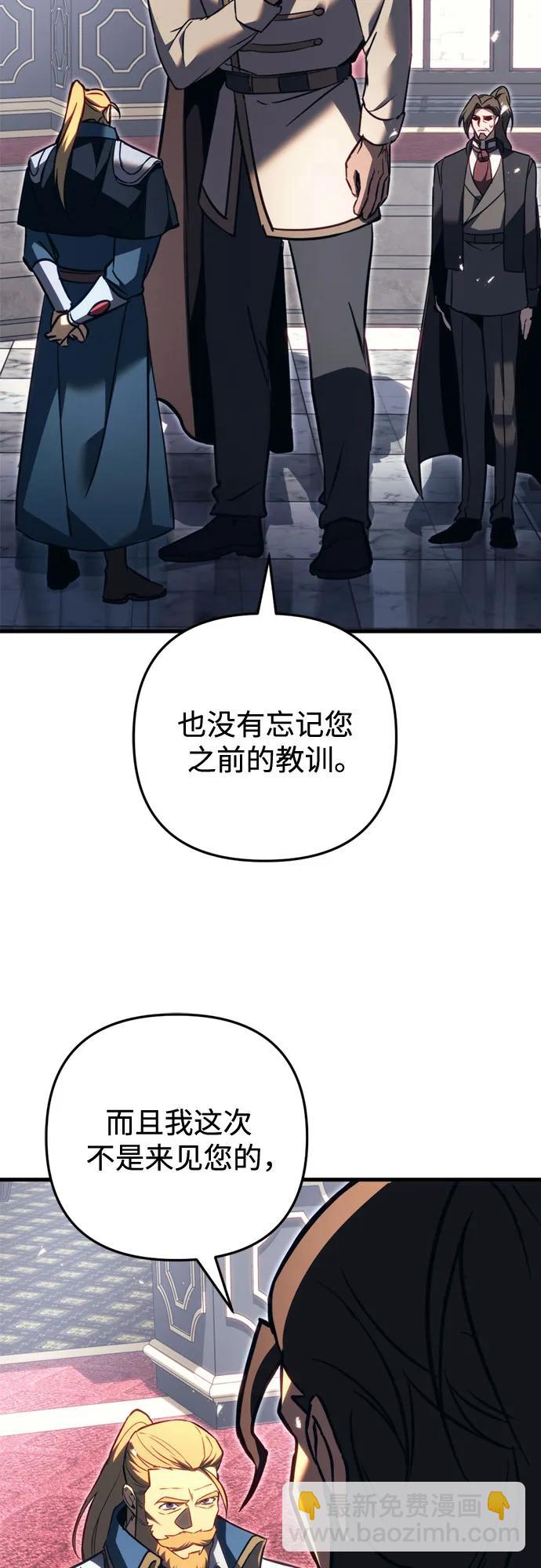 第67话77