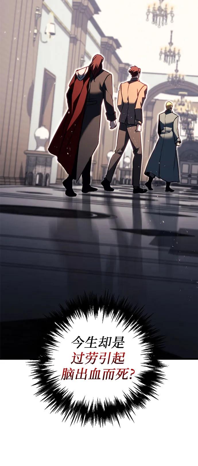 第67话8