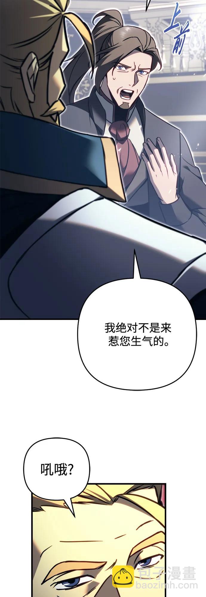 第67话80