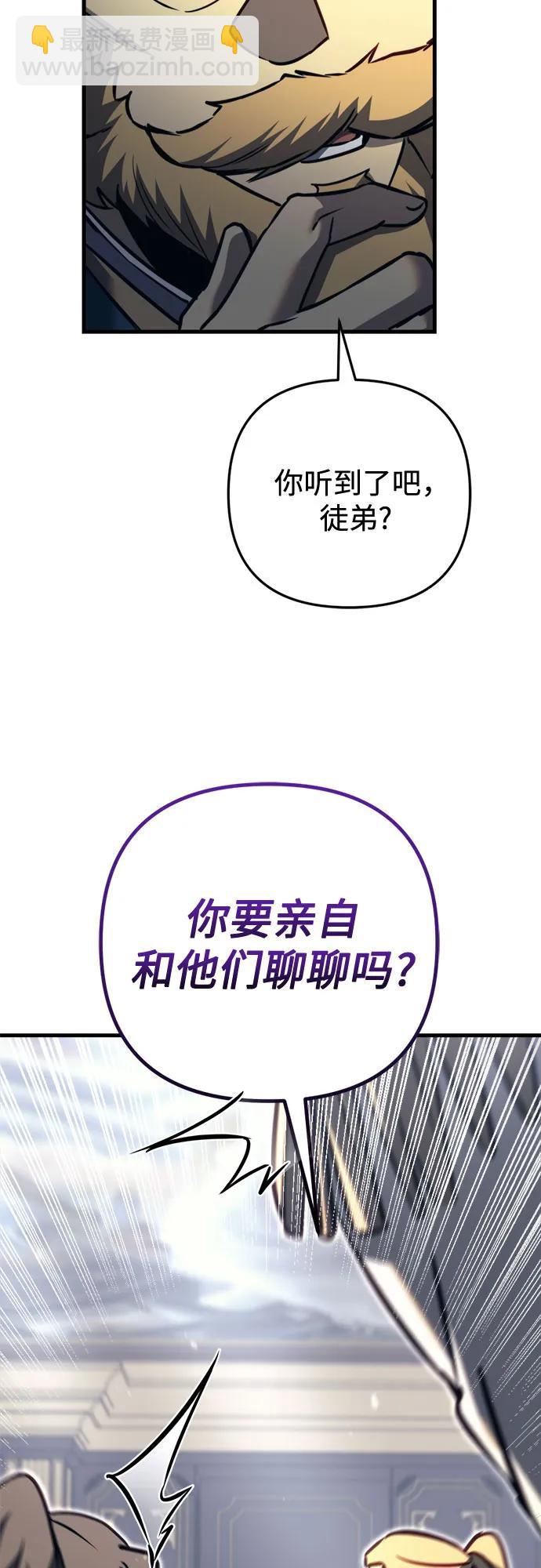 第67话81