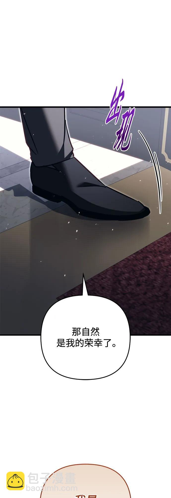 第67话83
