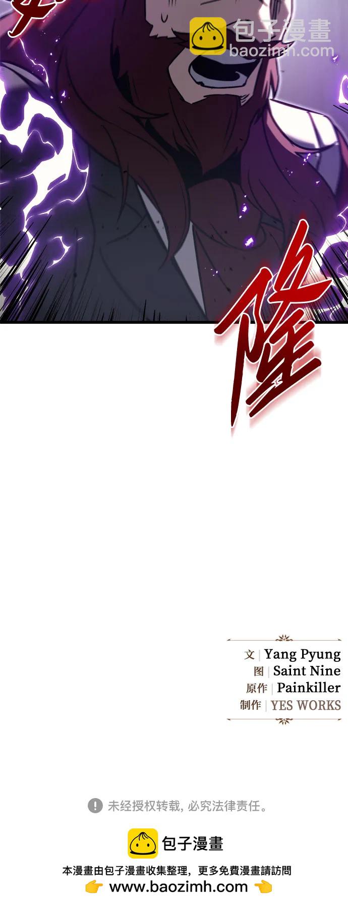 第67话90
