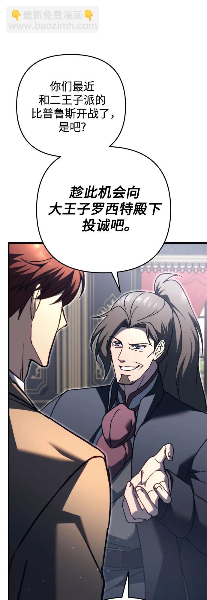 第68话10
