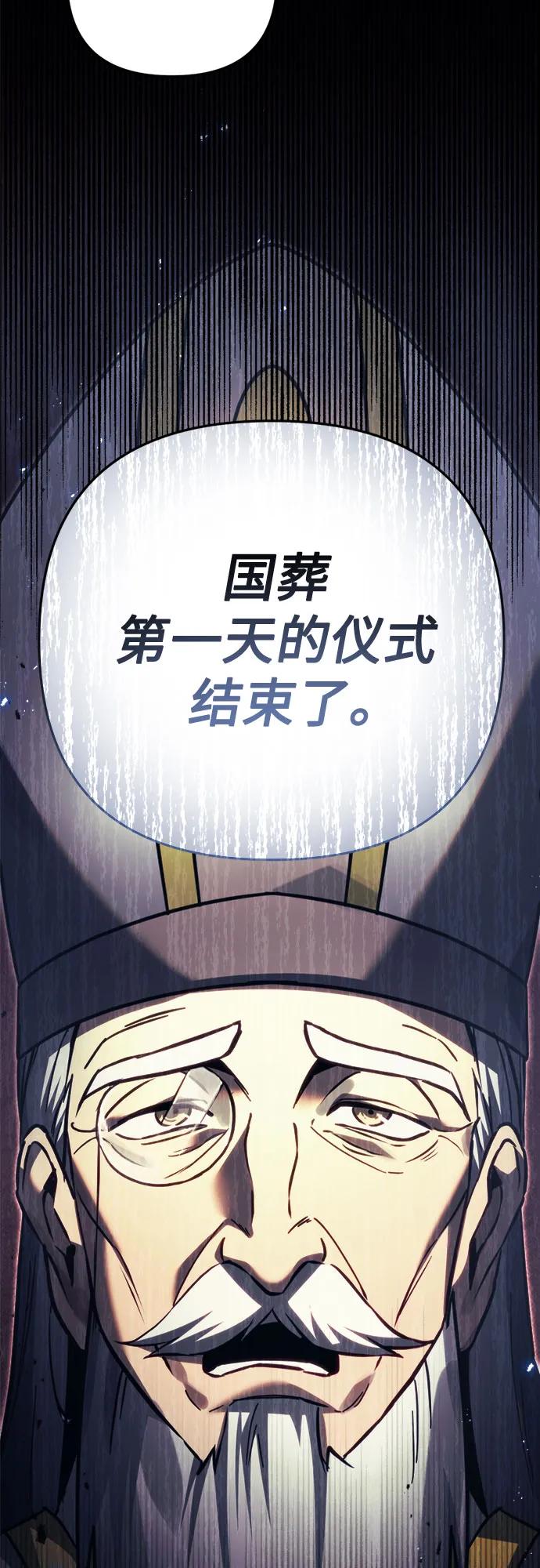 第68话101