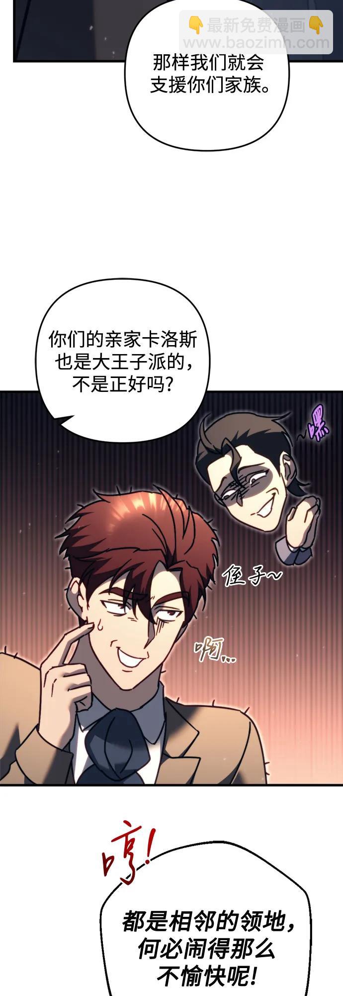 第68话11