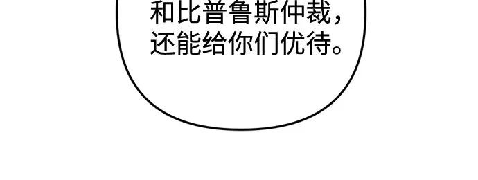 第68话13