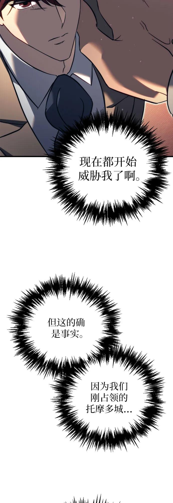 第68话16