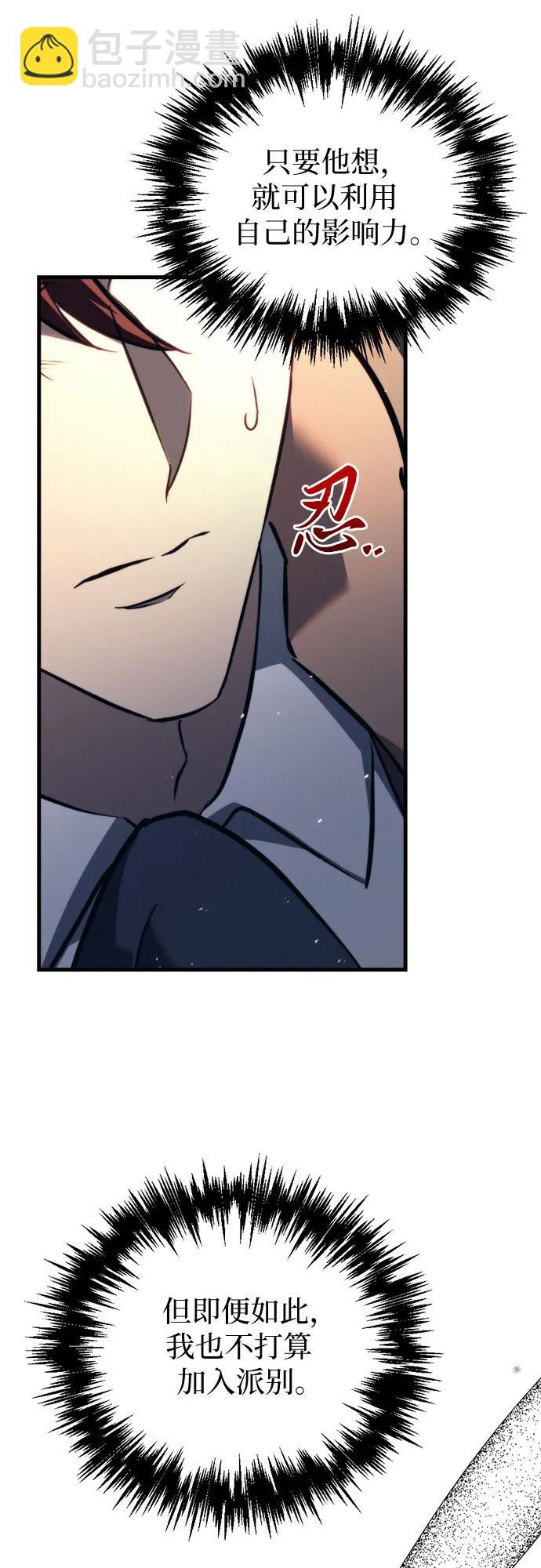 第68话19