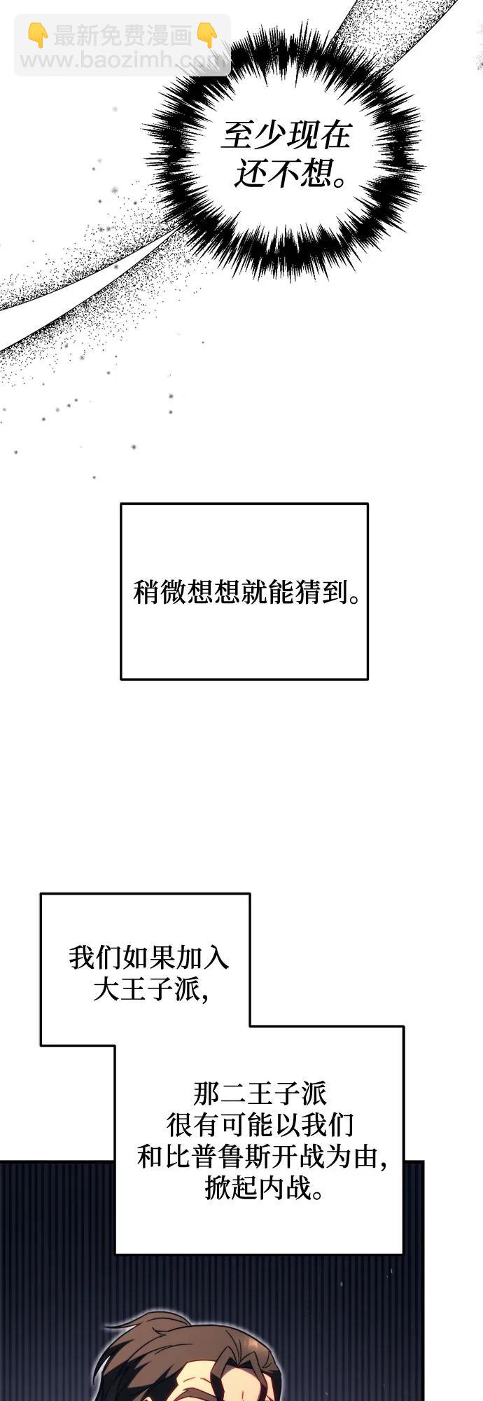 第68话20