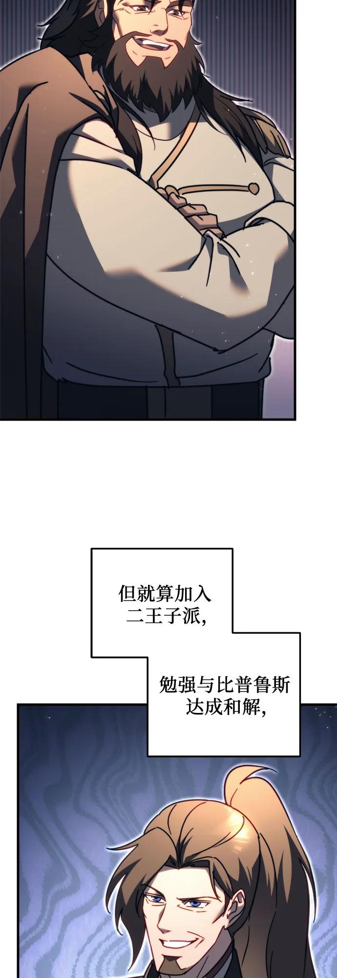 第68话21