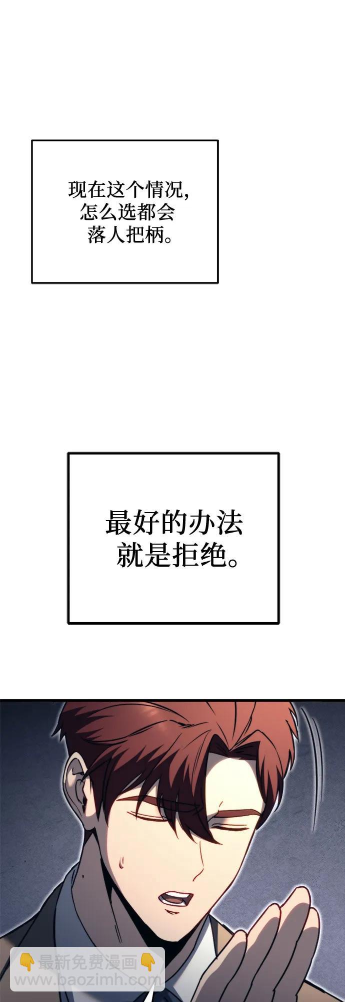 第68话23