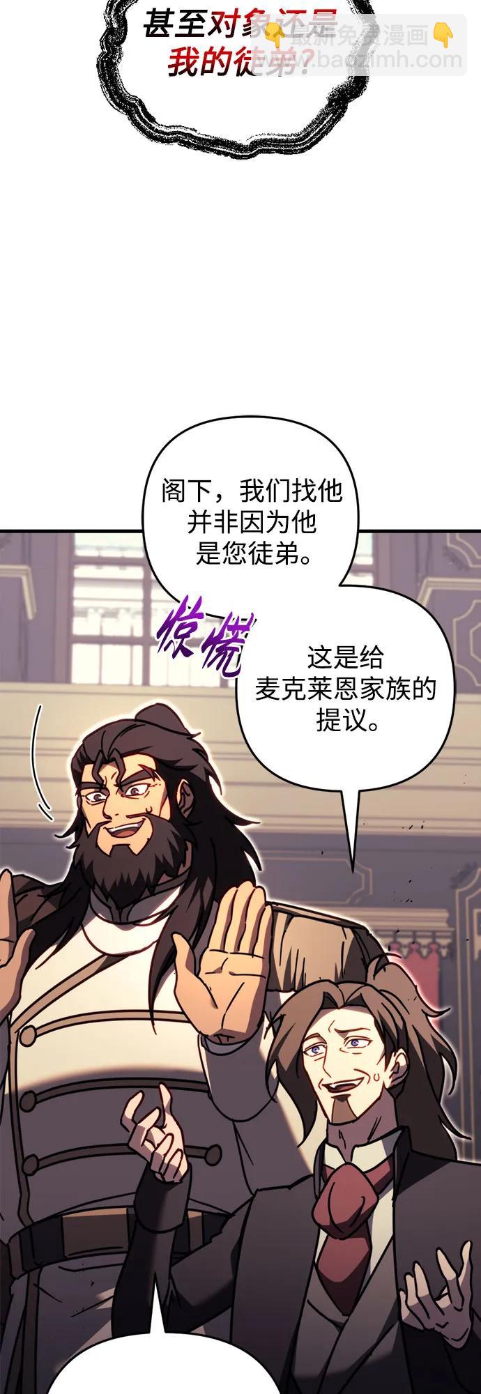 第68话28