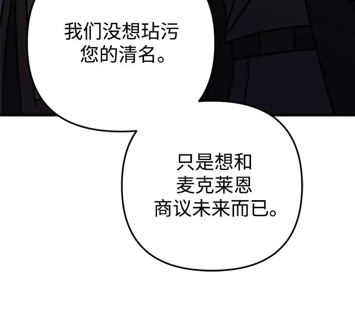 第68话29