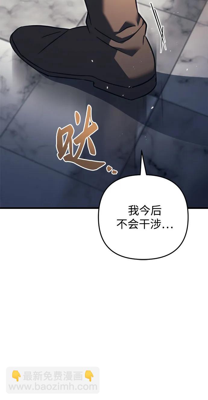 第68话35