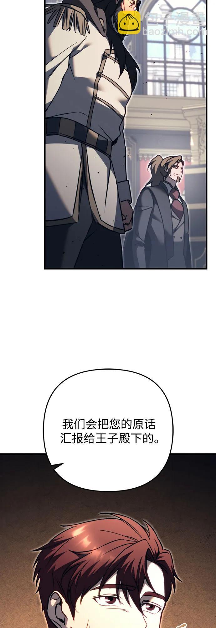 第68话38