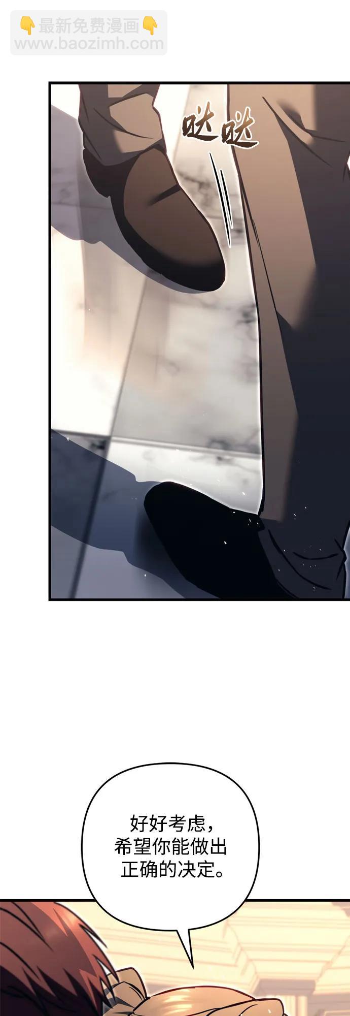 第68话40