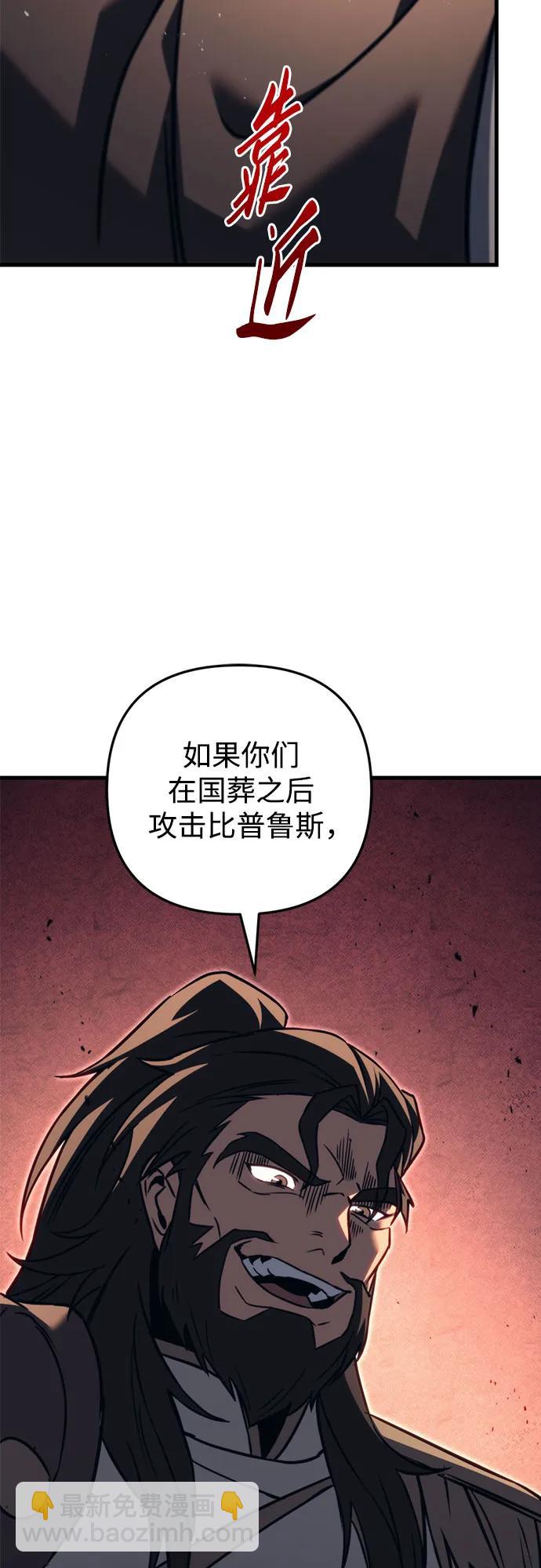 第68话43