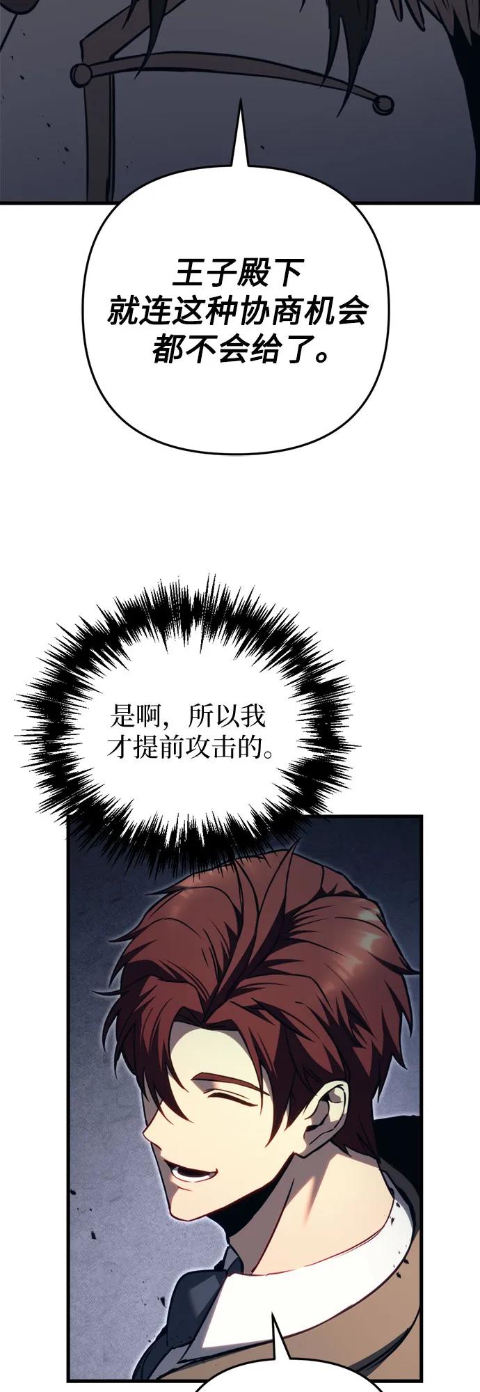 第68话44