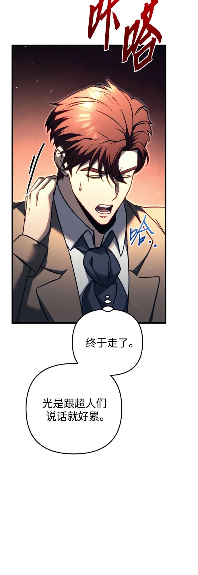 第68话51