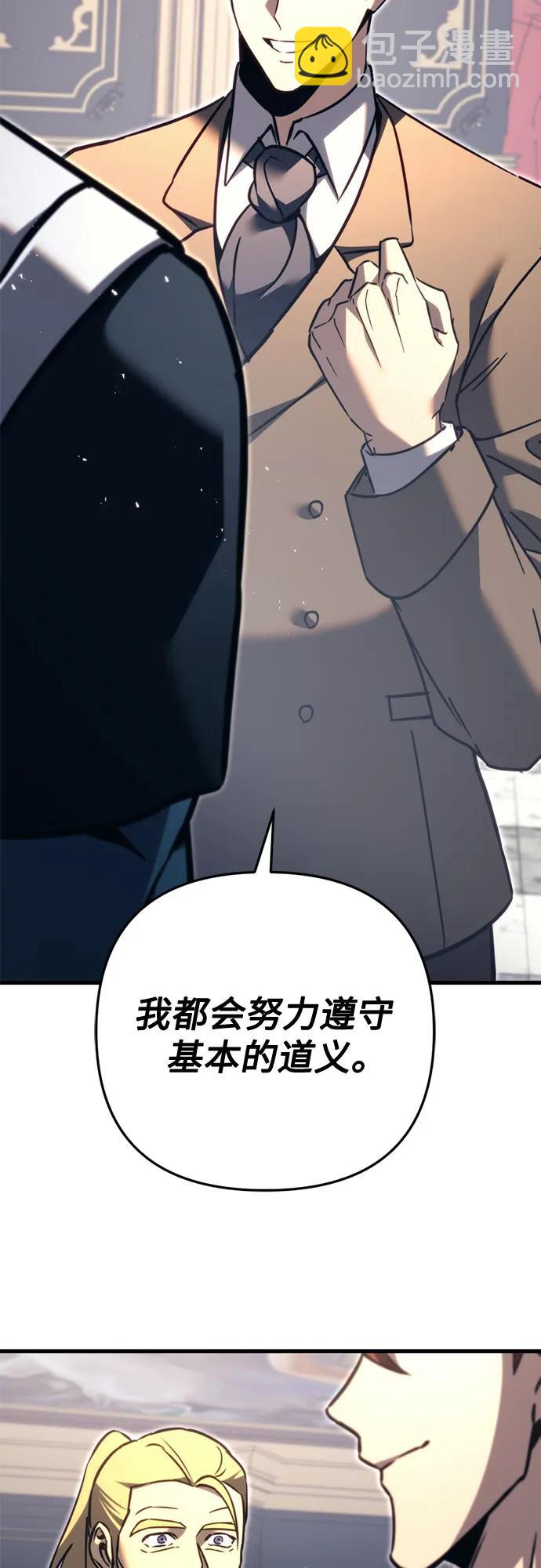 第68话56