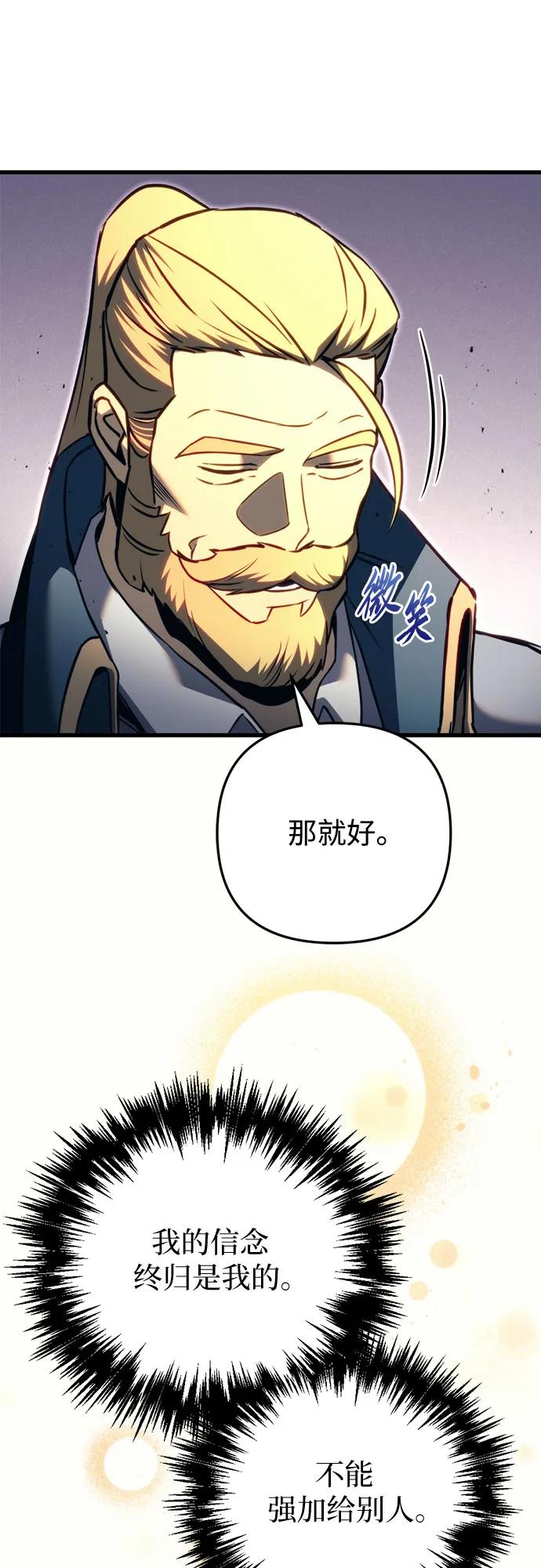 第68话58