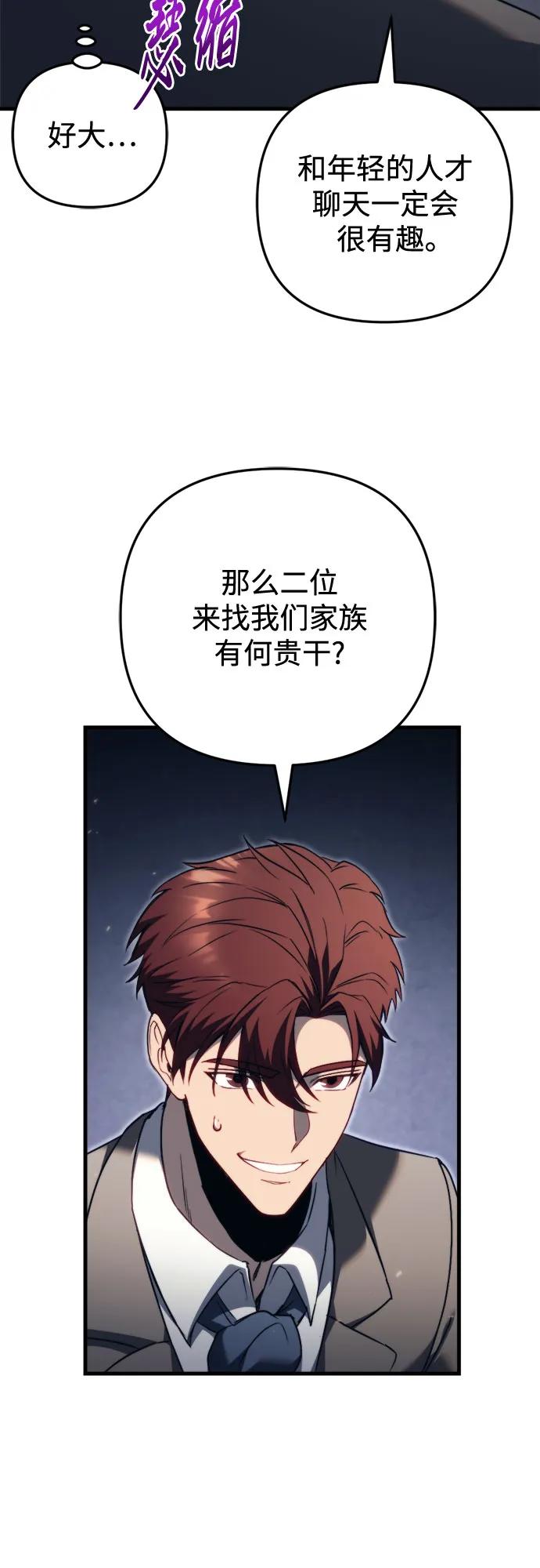 第68话6
