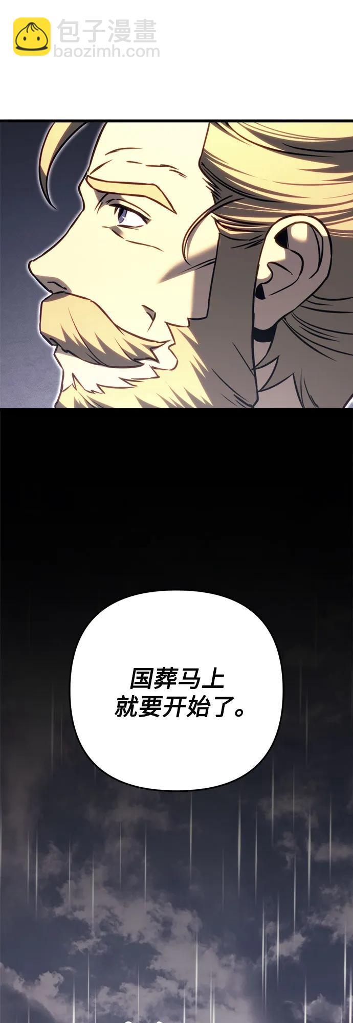 第68话61