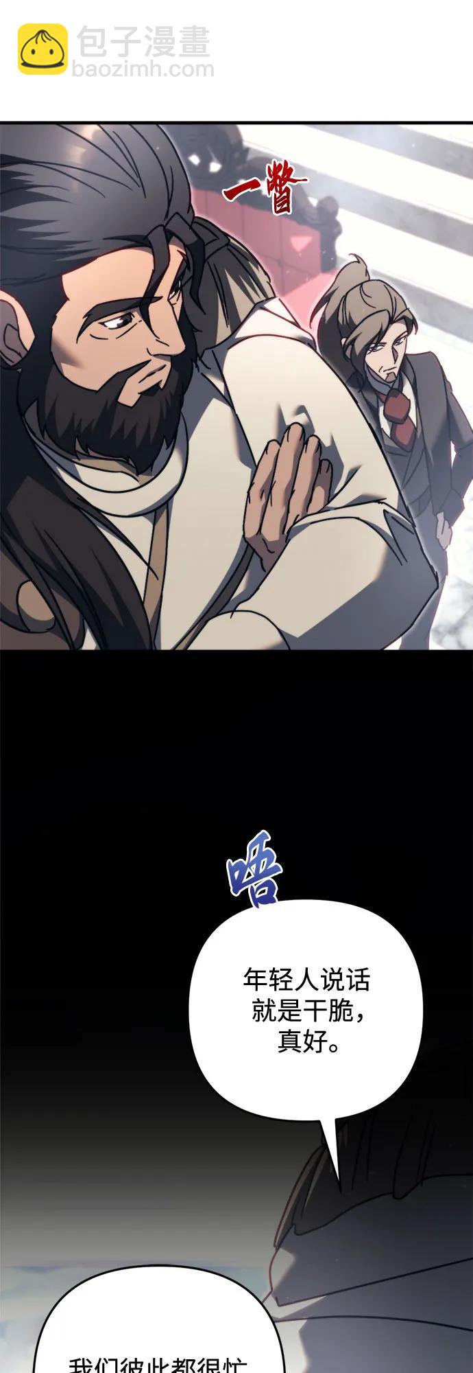 第68话7