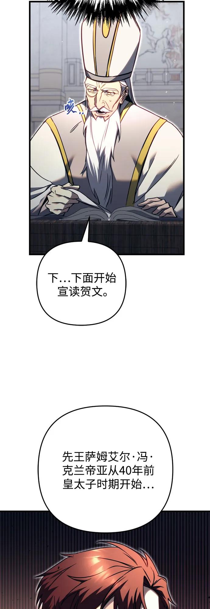 第68话82