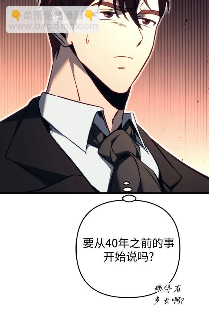 第68话83