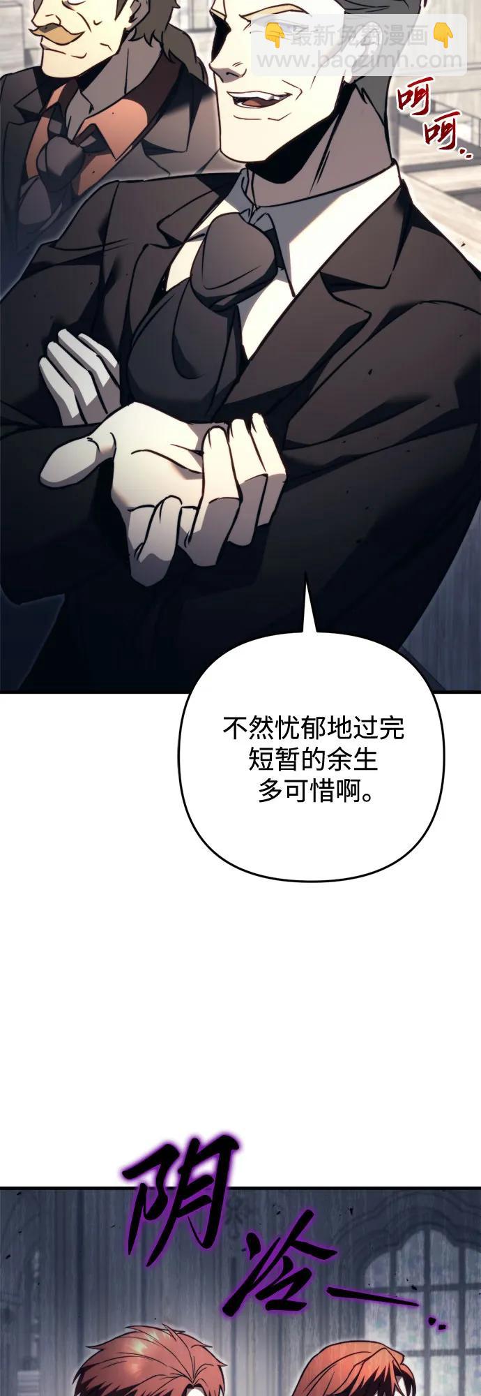 第68话85